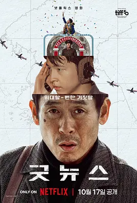 你的伙伴